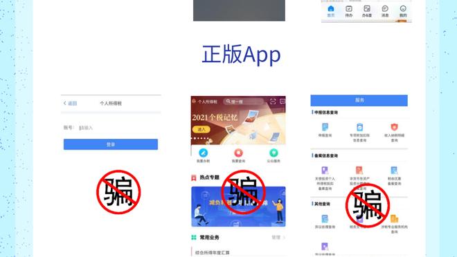 江南app官方入口下载安装截图3